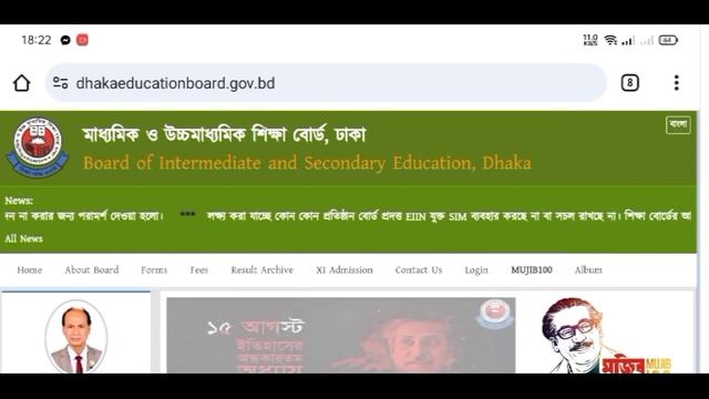 ? HSC exam 2024 Big Good News||Exam has been 50 marks||Subject Cancel ✖️||HSC exam 2024.