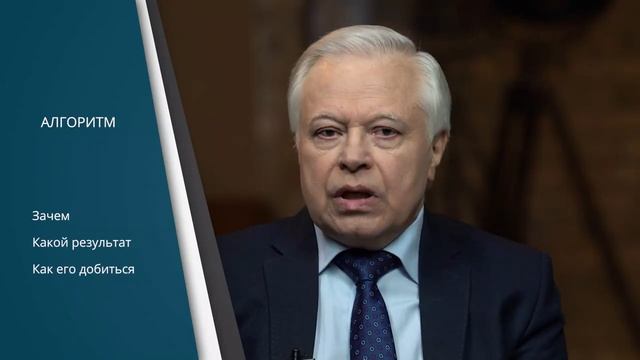 Уроки для руководителей. Практические основы менеджмента.mp4 смотреть онлайн