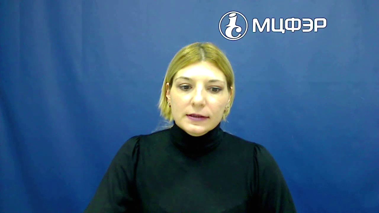 Профилактика коррупции в медорганизации
