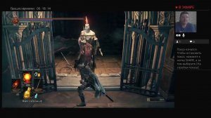 Dark Souls III Kornelius *11