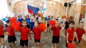 флешмоб “Россия, вперёд!”