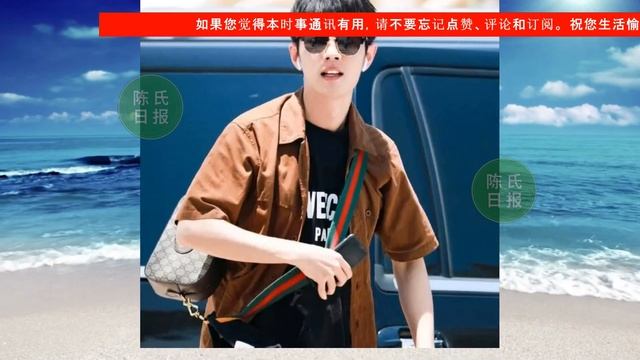 【陈氏日报4月15日】#肖战 即将出席梦洁直播，无预热空降粉丝赶紧转发。肖战被提名“互联网充电宝”！肖战《Gucci》时尚大片上线！传播到世界各角落#xiaozhan #showbiz