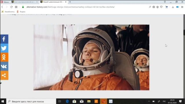 Виктор Ив - Сергей Морозенко про дату нашей загрузки