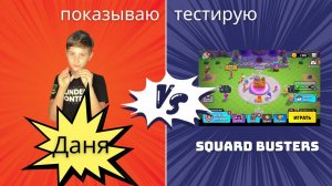 Играю в имбовую игру!