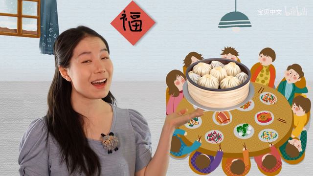 Home & Chinese Food _ Baby Chinese - Mandarin Enlightenment, 家&中国菜 _ 宝贝中文-普通话启蒙