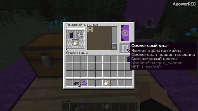 Фото дракона в майнкрафте на флаге !! как сделать флаг дракона) смотреть онлайн