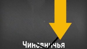 Что такое ВРП?