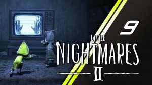 Little Nightmares 2 прохождение | 9