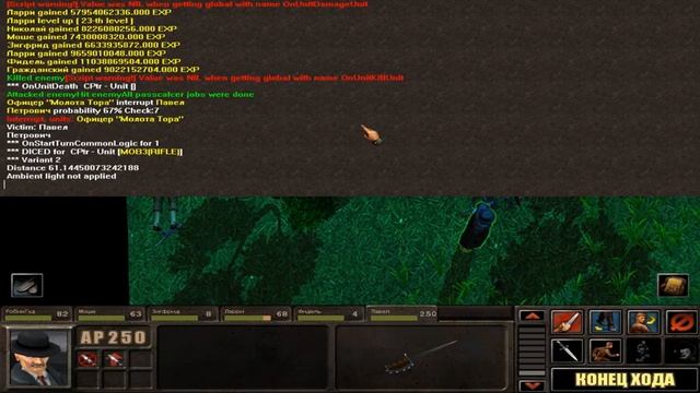 Серп и Молот ч.19(финал) смотреть онлайн