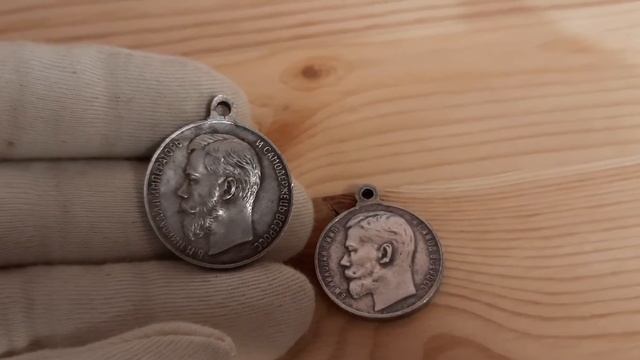 Медаль За Усердие Николай2 смотреть онлайн