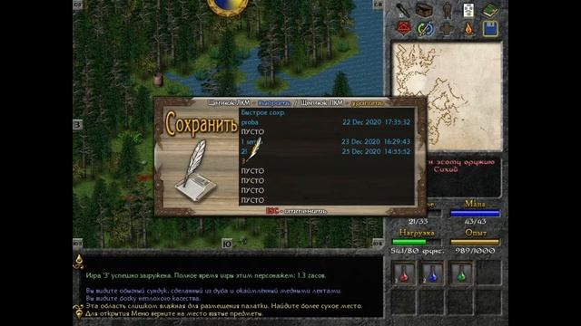 Eschalon Book 1 #3 Больше историй смотреть онлайн