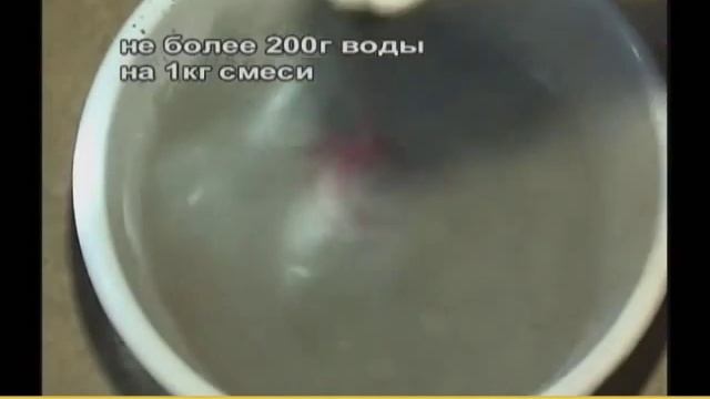 IZOPRON - Гидроизоляция проникающего действия