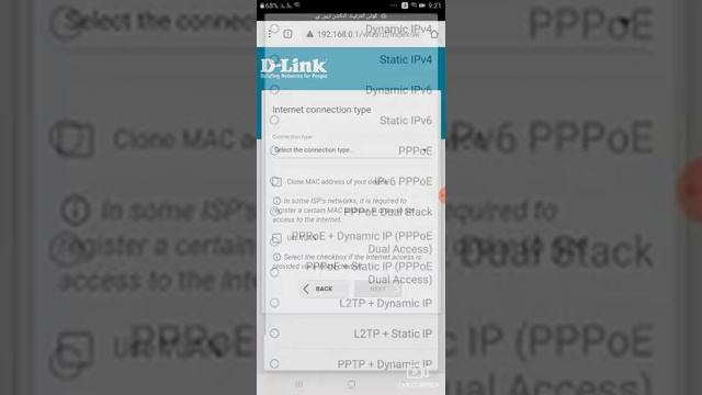 D-LINK DIR-825 IP :192.168.0.1 смотреть онлайн