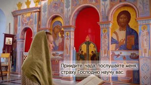 Псалом 33, малый знаменный распев, глас 2