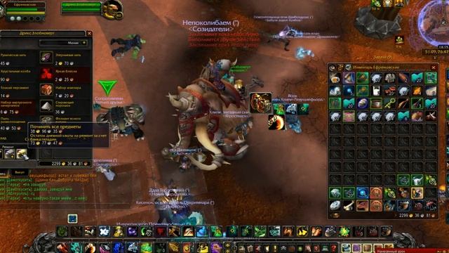 Прохождение рейда "Осада Оргриммара" #2 (WoW: Pandaria) смотреть онлайн