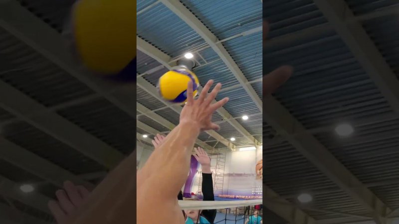 Волейбол От Первого Лица  | GoPro Волейбол