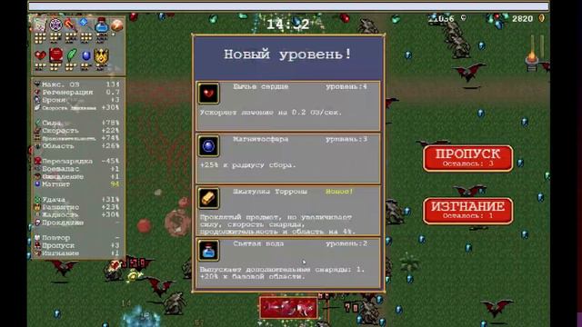 Vampire Survivors Обзор | ТЫСЯЧИ клонов!? смотреть онлайн