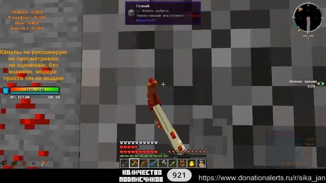 Таум, наше всё. Выживание и развитие в TechnoMagic на sky-mine.ru S2/E12 #ДядяSIKA смотреть онлайн