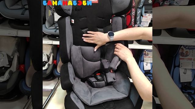 Автокресло детское Farfello GE-E