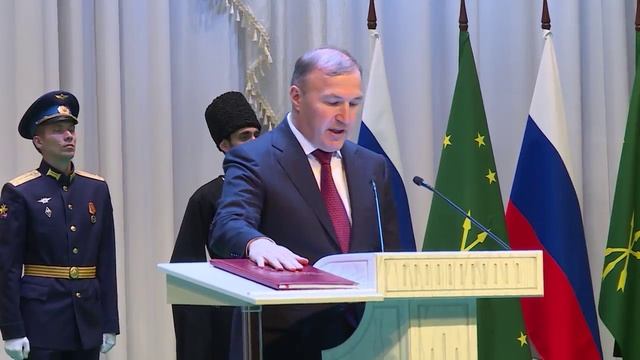 Инаугурация Главы Адыгеи Мурата Кумпилова