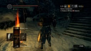 Dark Souls фарм душ в Нарисованном Мире Ариамис