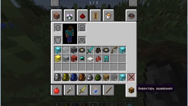 обзор мода на рюкзаки смотреть онлайн