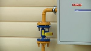 Всё, что нужно знать о газификации в Кузбассе