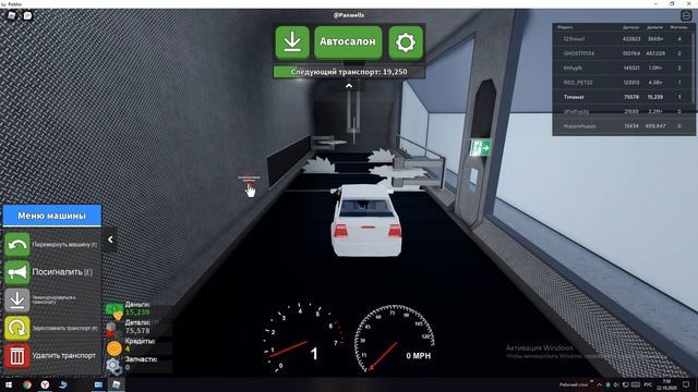 Роблокс симулятор Car Crushers 2 смотреть онлайн