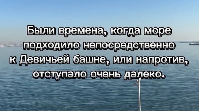 Тайны и история Каспийского море #video #каспийскоеморе #море #озеро #природа #азербайджан #россия