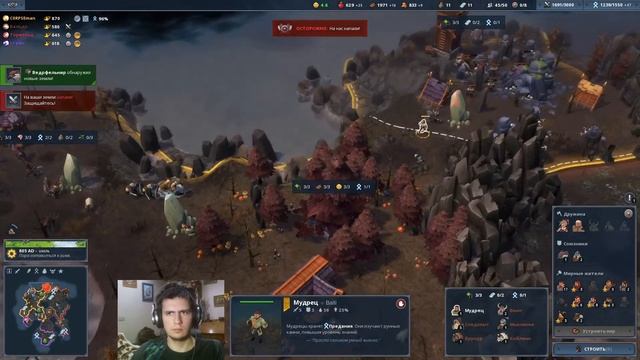 Northgard {Conquest} - Завоевание - Лошадь/Horse - Высокая сложность - Конечная смотреть онлайн