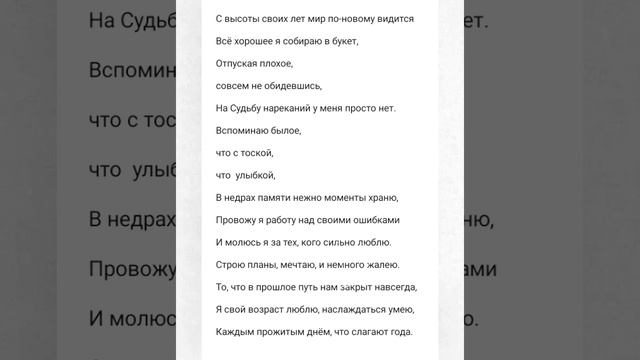 Жизнь