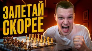 Возвращение! 2500 3+2 Blitz | Lichess.org (RU)