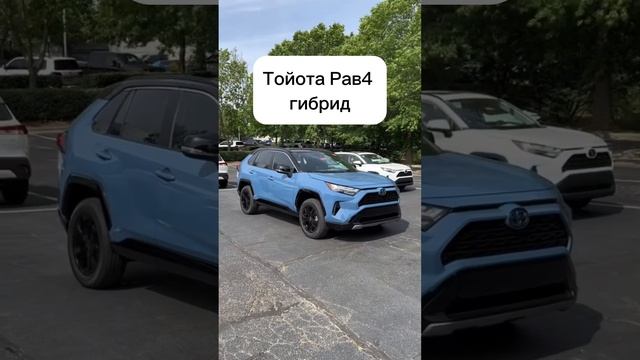 Тойота Рав4 из Дубай. Toyota Rav4 from Dubai.