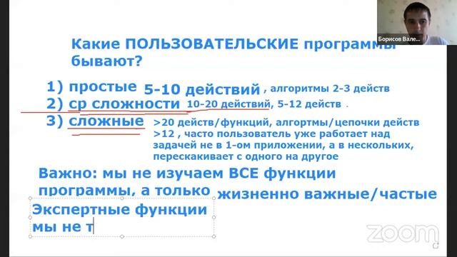 2907 для чего необходим магазин приложений на смартфоне/планшете??