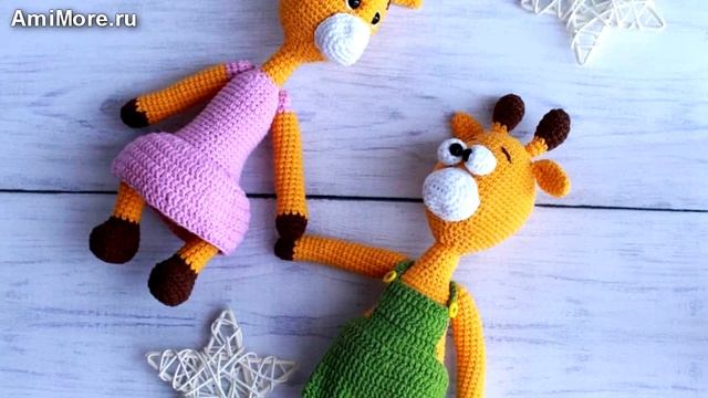 Амигуруми: схема Жираф Жорик и жирафка Жозефина. Игрушки вязаные крючком - Free crochet patterns.