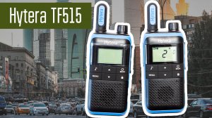Hytera TF515 Безлицензионная радиостанция PMR диапазона.