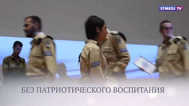 7 отличий школьного образования Израиля и России смотреть онлайн