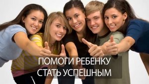 Детский тренинг "Секреты лидерства". Сергей Зыкин