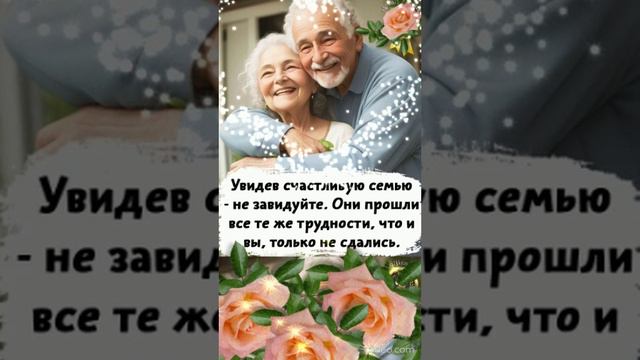 СЧАСТЬЯ ВАМ, ЛЮДИ!!! Shorts.