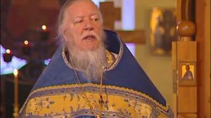 В праздник Введения во храм Пресвятой Богородицы 2009 12 04. Прот. Дмитрий Смирнов