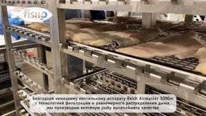 Фабрика по переработке лосося компании fish2o