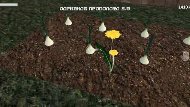 Жизнь в деревне #1 смотреть онлайн