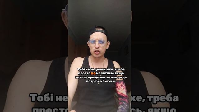 Магія Вулиць "Небо хилиться" (сниппет)