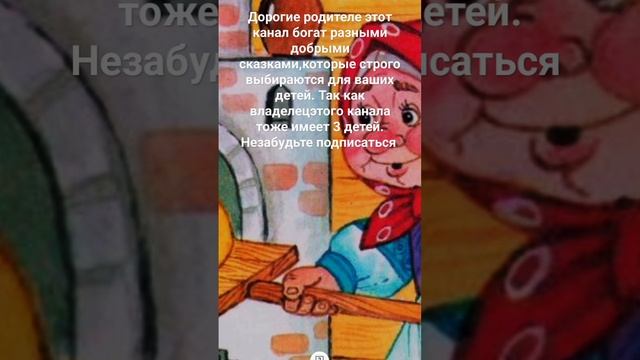 Сказка Колобок. сказка на ночь аудиосказки для детей #аудиосказки #сказкидлядетей #trandingvideos