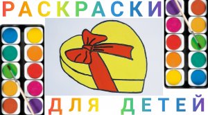 Подарок - Как нарисовать детям подарок | Учимся рисовать простые рисунки для детей