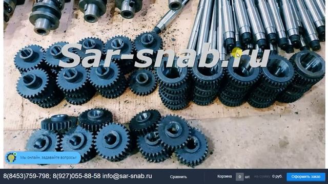Каталог запчастей для станков токарных, сверлильных и фрезерных