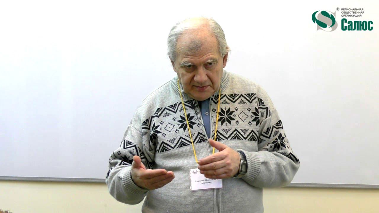 Неинфекционные заболевания: Введение (Алименко А.Н.) смотреть онлайн