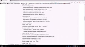 84. Изучение иврита. Продукты מוצרי מזון. Мучные изделия и сладости. Урок ведет Марк Харах (Ниран).