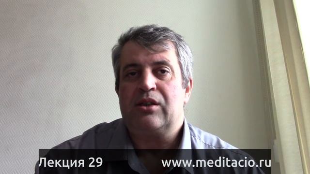Лекция 29 Травмы суставов или как я лечу суставы.