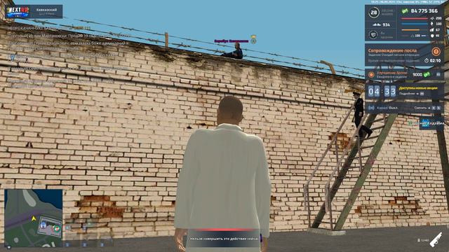 КУДА БЕЖИШЬ???